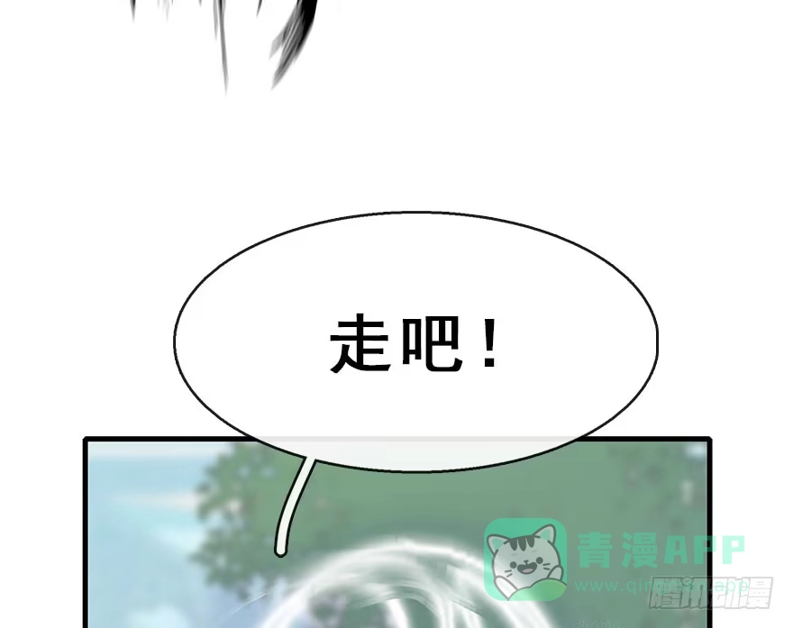 《神女大人套路多》54.之后（3） 第51页