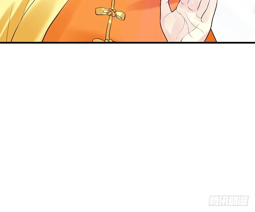 《神女大人套路多》54.之后（3） 第58页