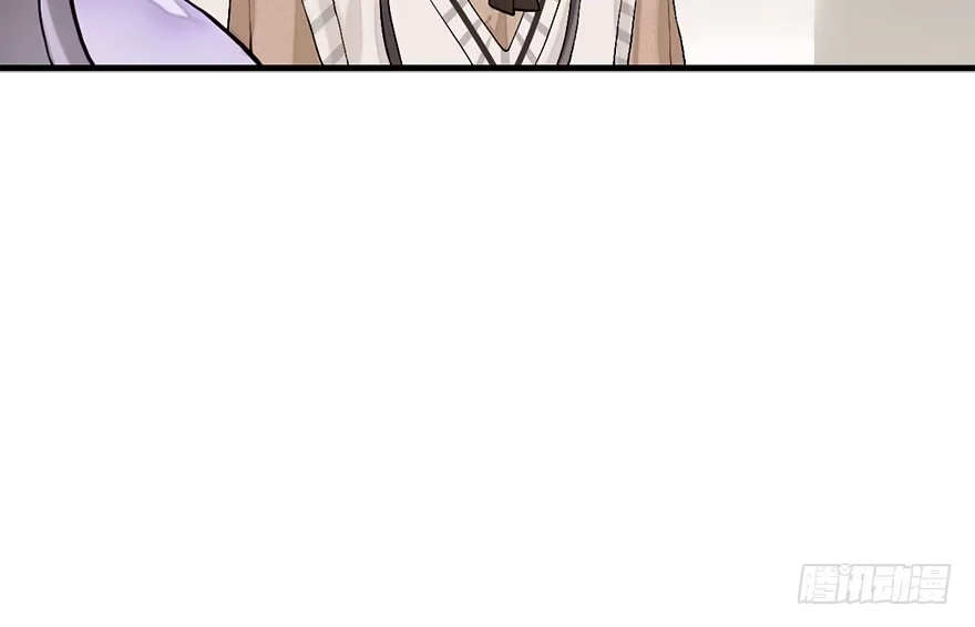 《神女大人套路多》54.之后（3） 第18页