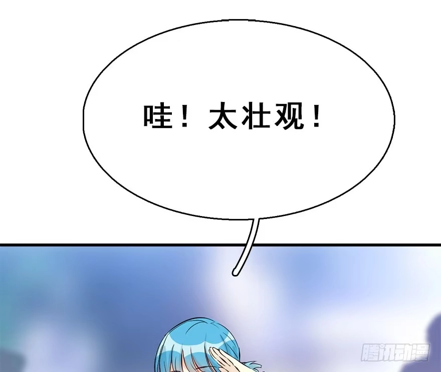 《神女大人套路多》54.之后（3） 第114页