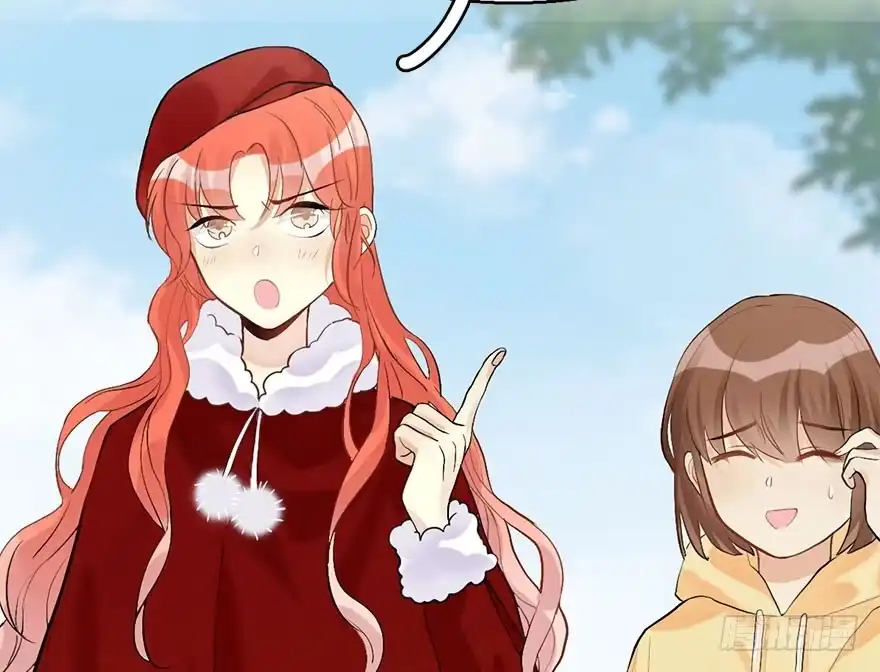 《神女大人套路多》54.之后（3） 第20页