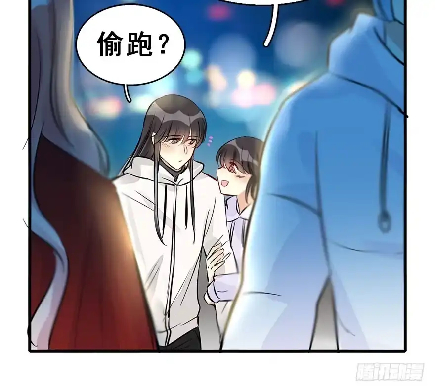 《神女大人套路多》54.之后（3） 第125页