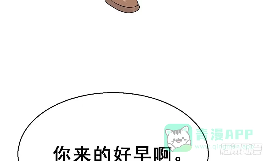《神女大人套路多》54.之后（3） 第11页