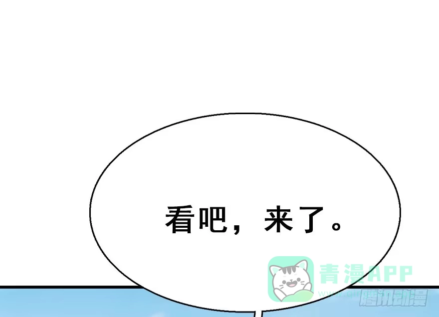 《神女大人套路多》54.之后（3） 第16页