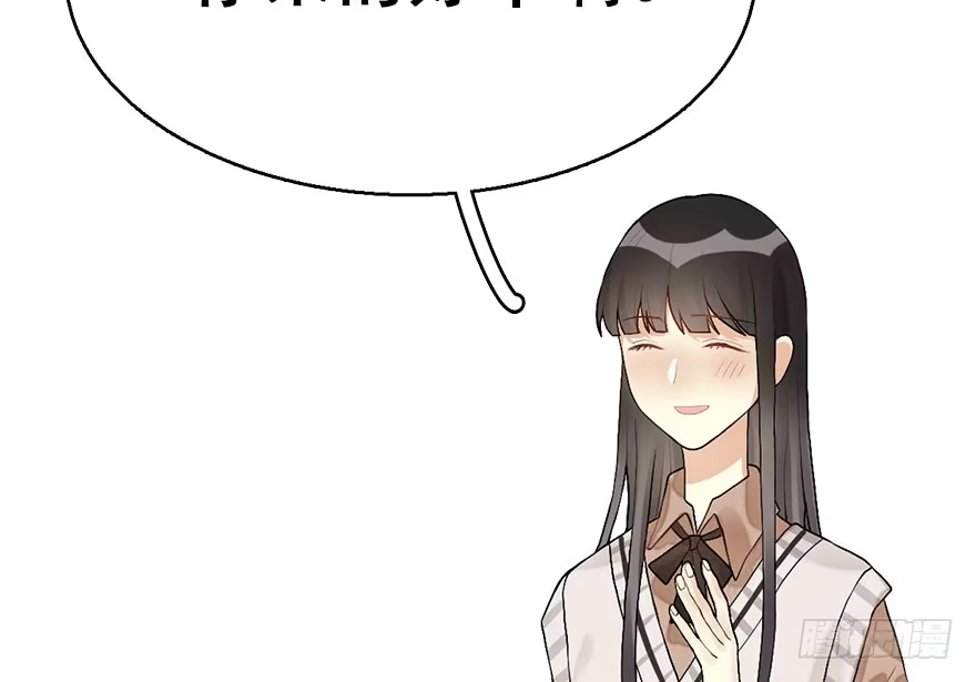 《神女大人套路多》54.之后（3） 第12页