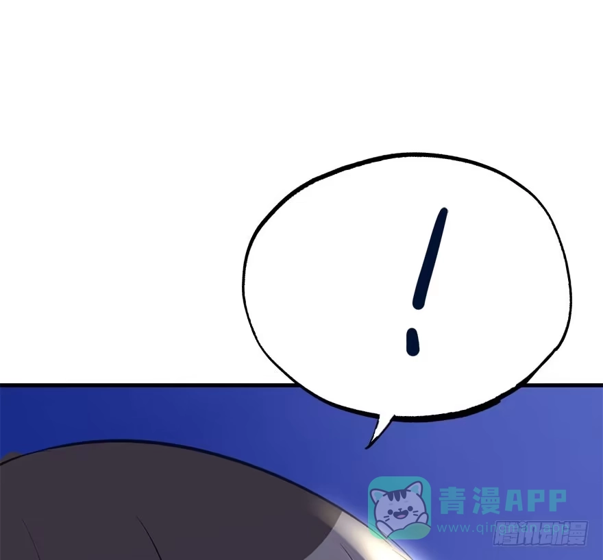 《神女大人套路多》54.之后（3） 第131页