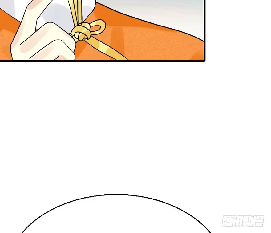 《神女大人套路多》54.之后（3） 第67页