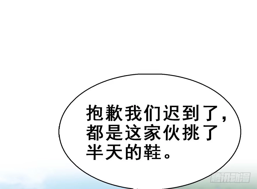 《神女大人套路多》54.之后（3） 第19页