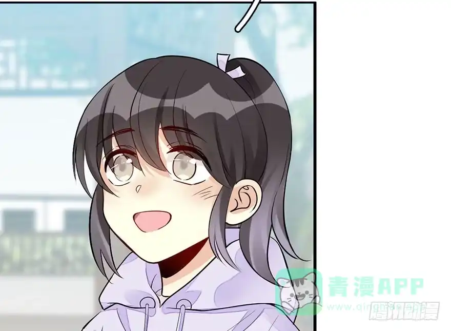 《神女大人套路多》54.之后（3） 第91页