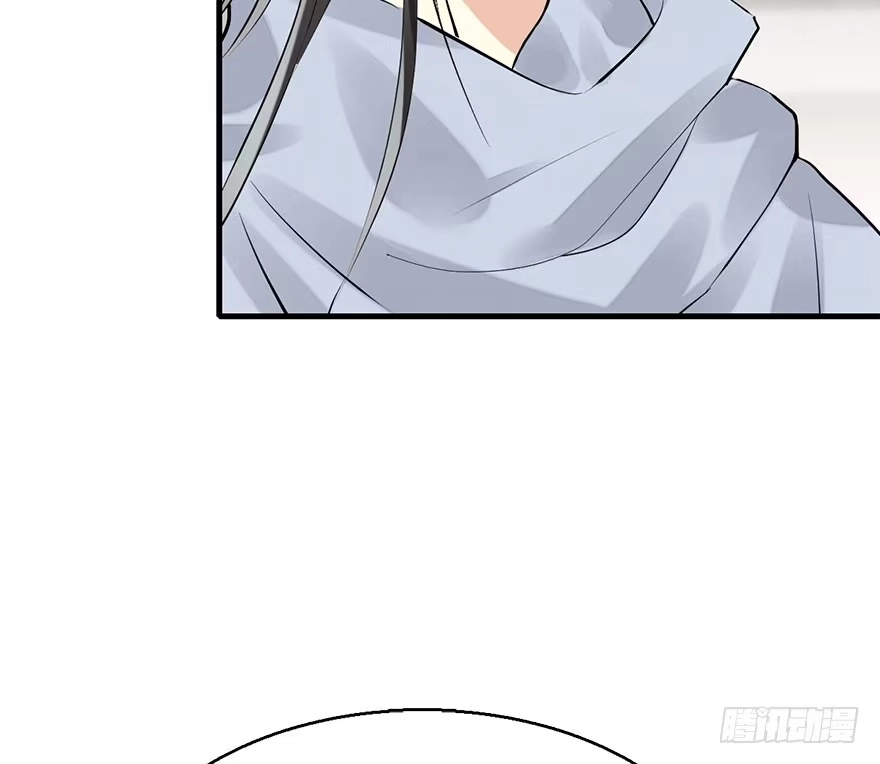 《神女大人套路多》54.之后（3） 第94页