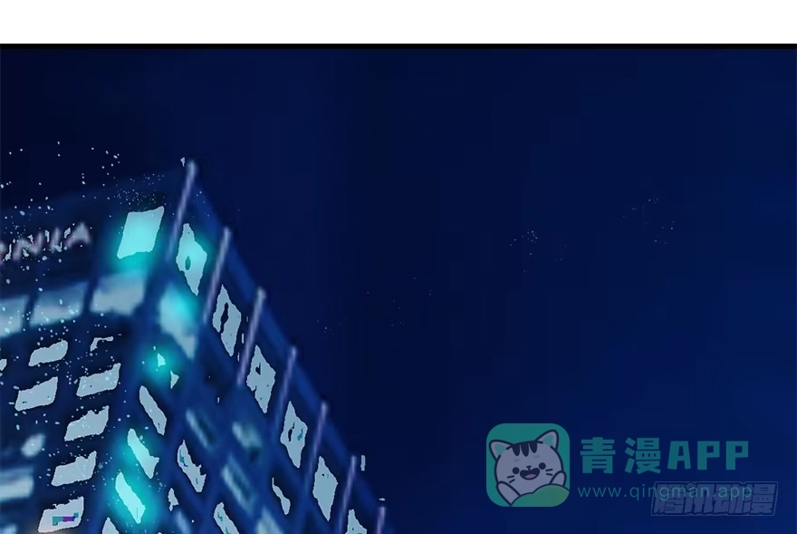 《神女大人套路多》54.之后（3） 第116页