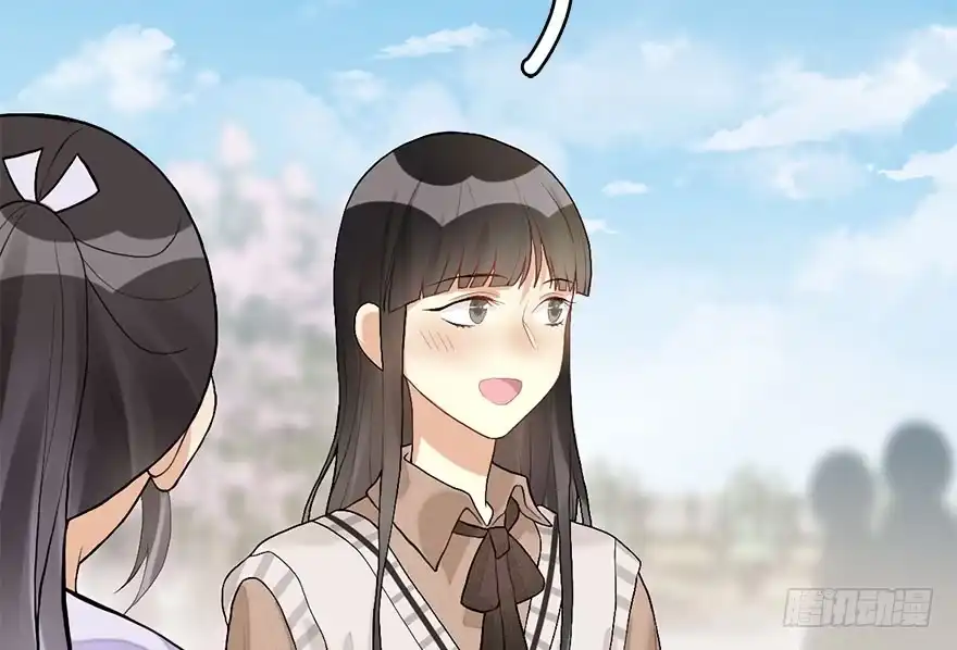 《神女大人套路多》54.之后（3） 第17页