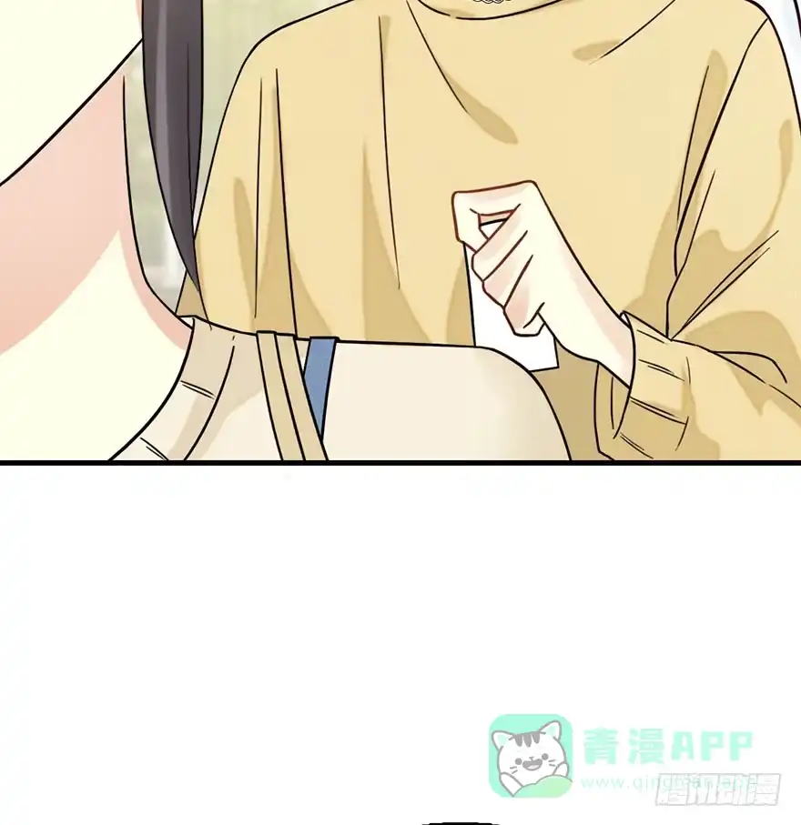 《神女大人套路多》55.新篇章开启！ 第76页