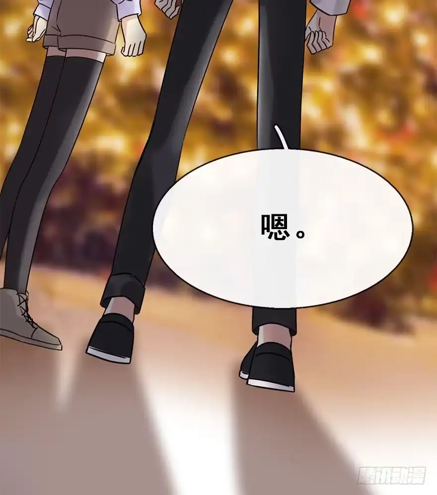 《神女大人套路多》55.新篇章开启！ 第20页