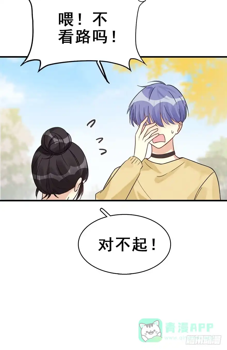 《神女大人套路多》55.新篇章开启！ 第66页