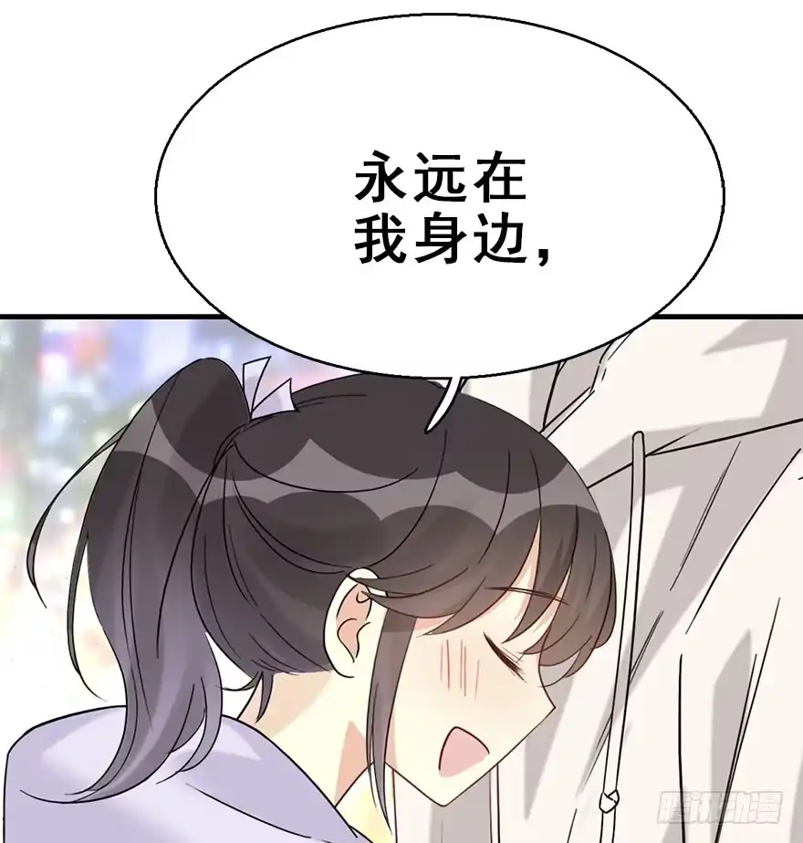 《神女大人套路多》55.新篇章开启！ 第32页