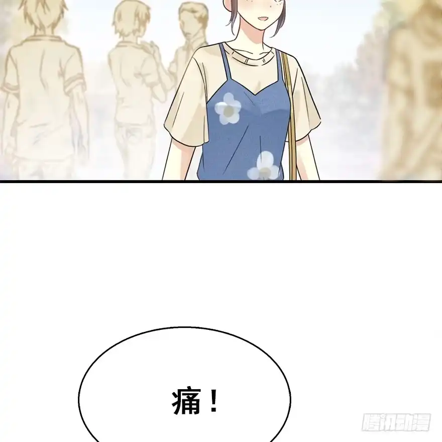 《神女大人套路多》55.新篇章开启！ 第63页