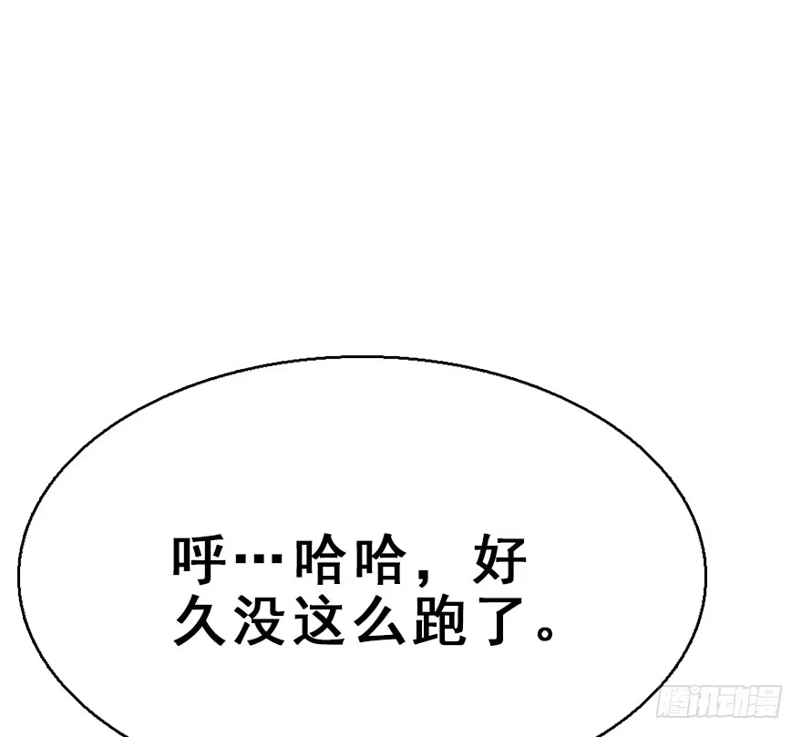 《神女大人套路多》55.新篇章开启！ 第4页