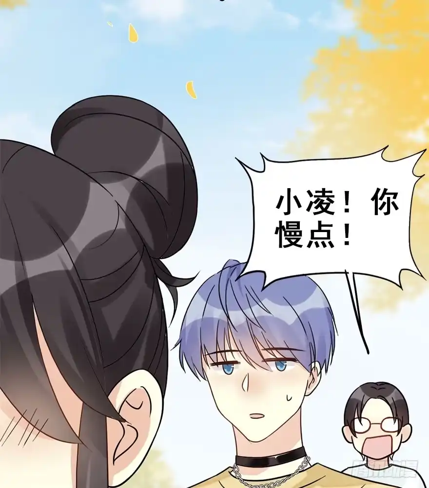 《神女大人套路多》55.新篇章开启！ 第75页