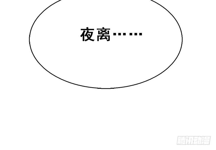《神女大人套路多》55.新篇章开启！ 第24页