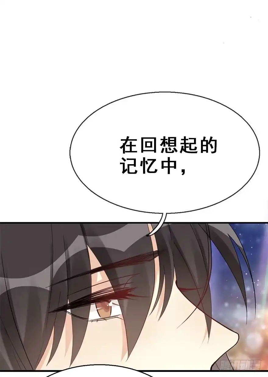 《神女大人套路多》55.新篇章开启！ 第14页