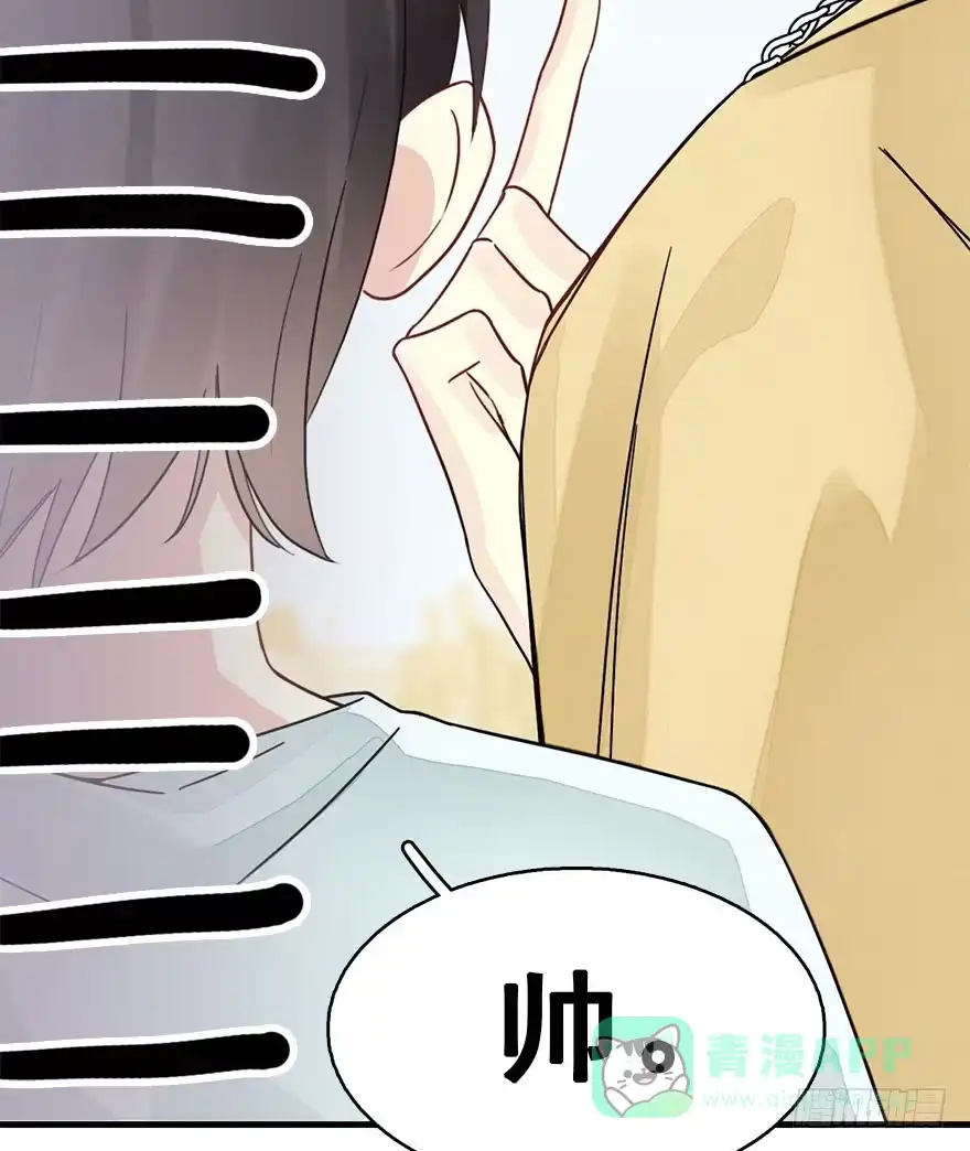 《神女大人套路多》55.新篇章开启！ 第81页