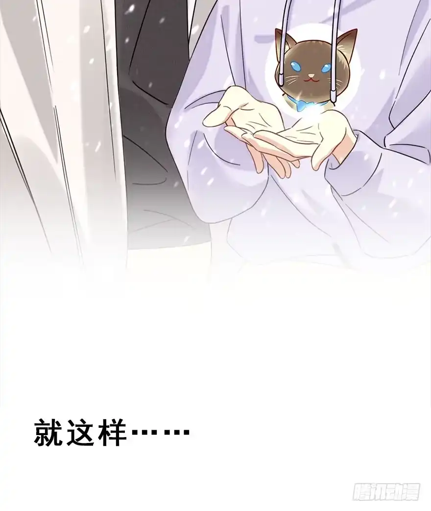 《神女大人套路多》55.新篇章开启！ 第50页