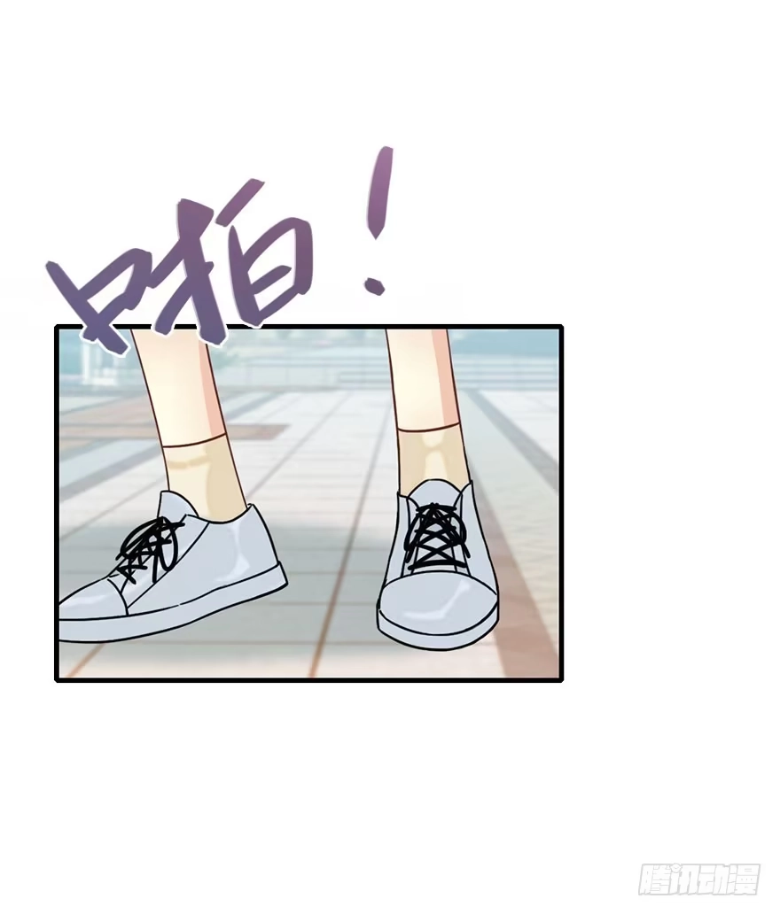 《神女大人套路多》55.新篇章开启！ 第57页
