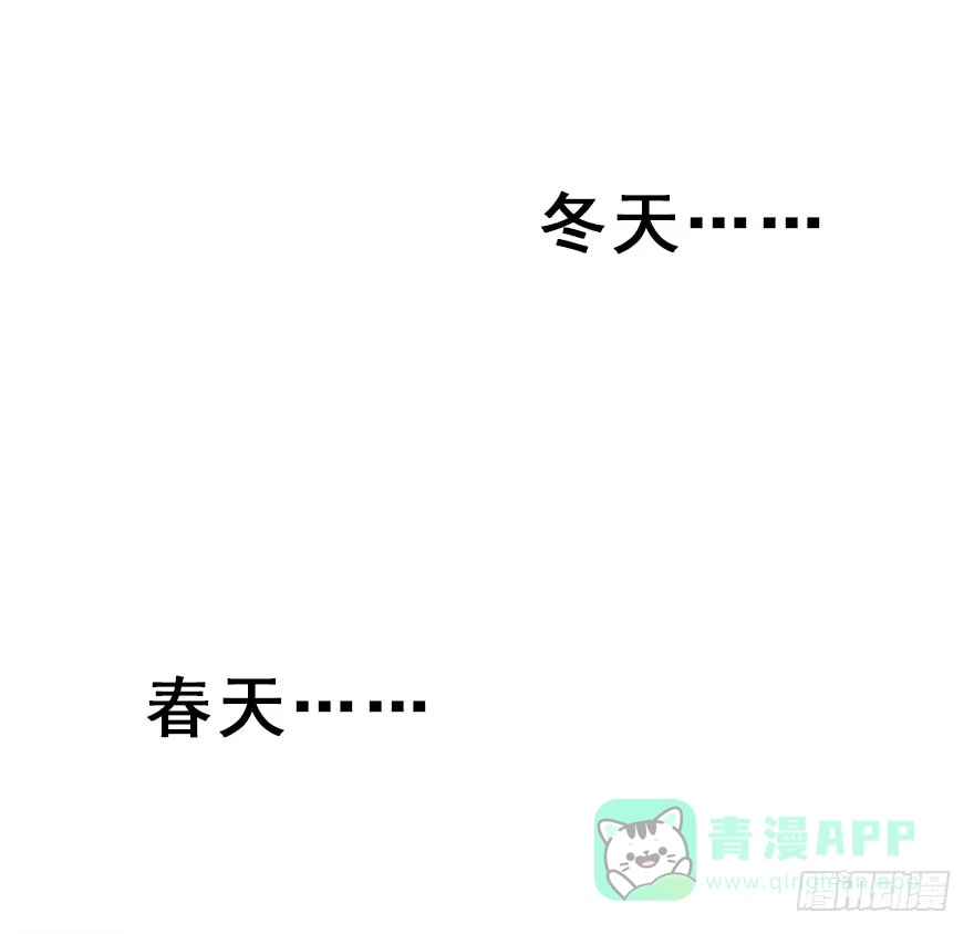 《神女大人套路多》55.新篇章开启！ 第51页