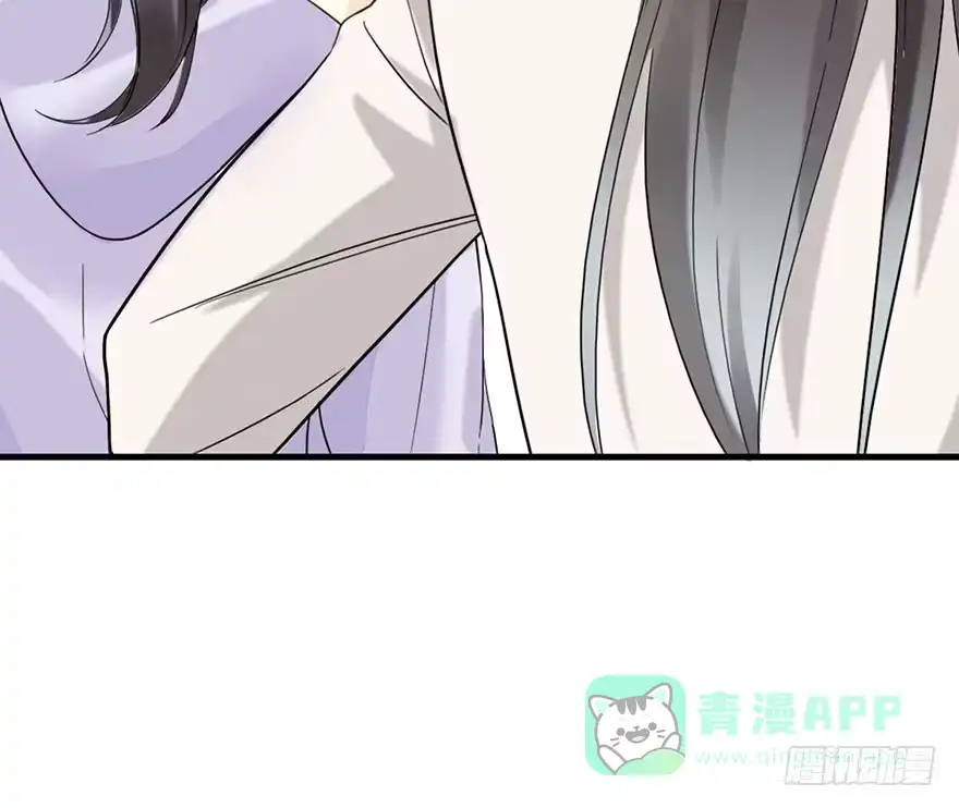 《神女大人套路多》55.新篇章开启！ 第31页