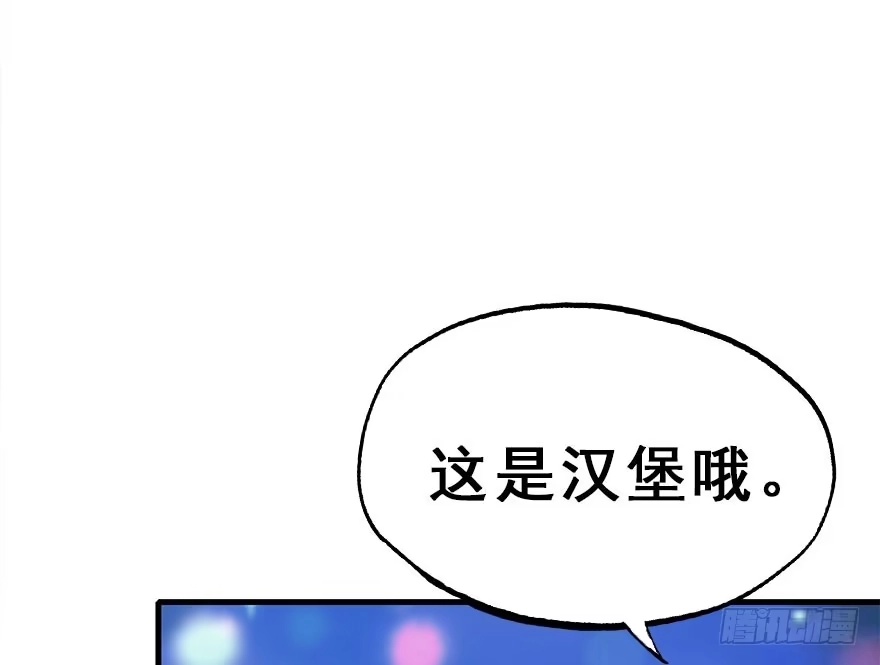 《神女大人套路多》55.新篇章开启！ 第45页