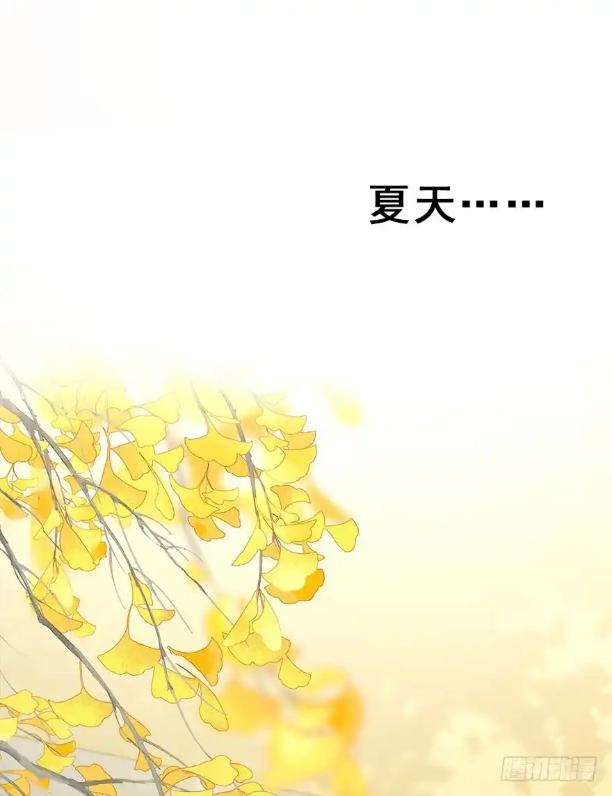 《神女大人套路多》55.新篇章开启！ 第52页
