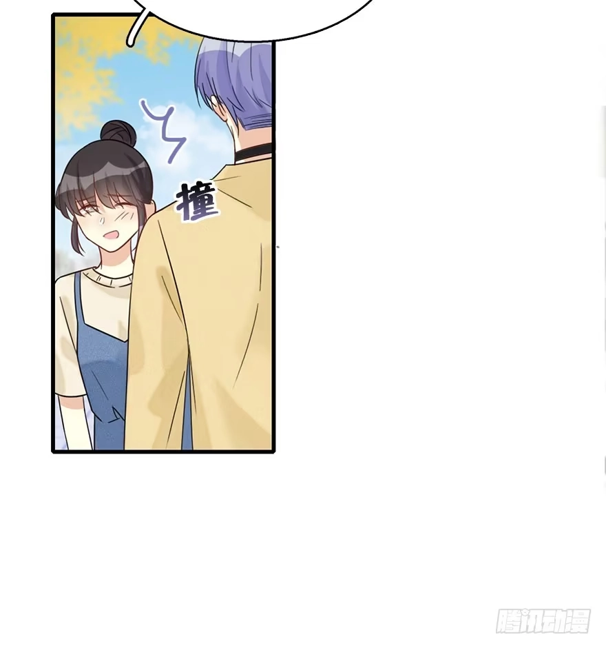 《神女大人套路多》55.新篇章开启！ 第64页