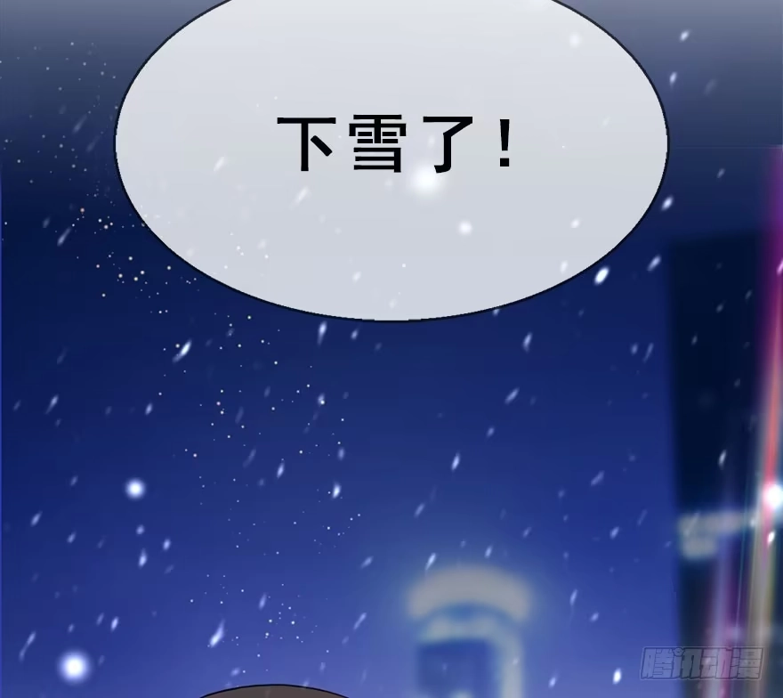 《神女大人套路多》55.新篇章开启！ 第48页