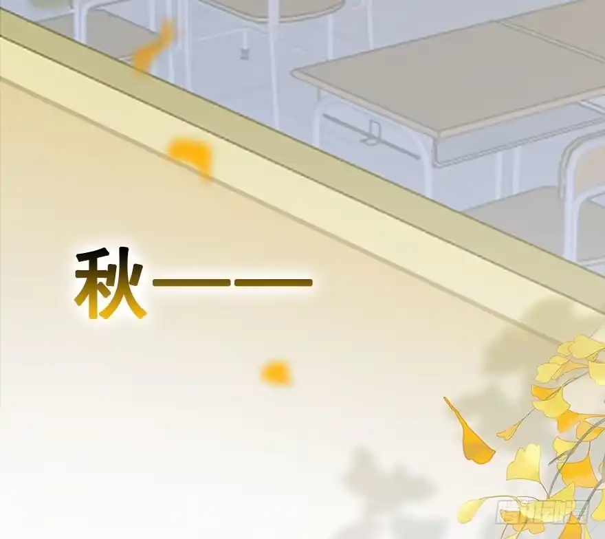 《神女大人套路多》55.新篇章开启！ 第54页
