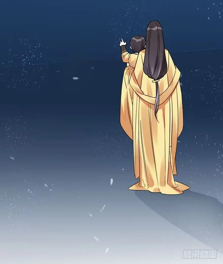 《神女大人套路多》55.新篇章开启！ 第17页