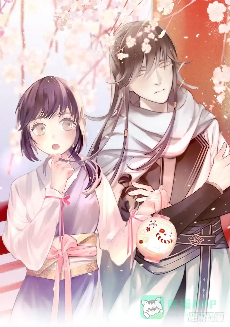 《神女大人套路多》5.异世界与神女（下） 第1页
