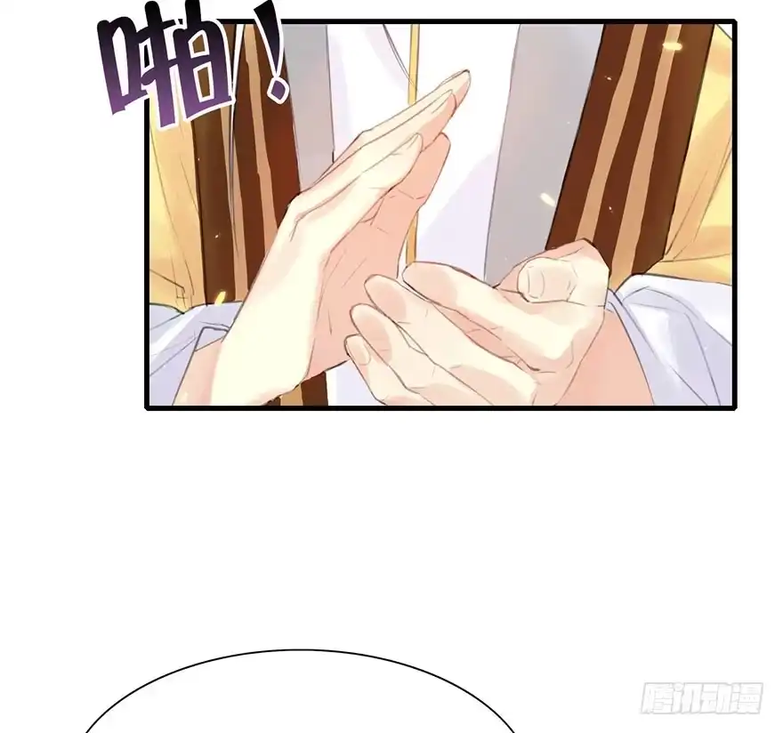 《神女大人套路多》5.异世界与神女（下） 第9页