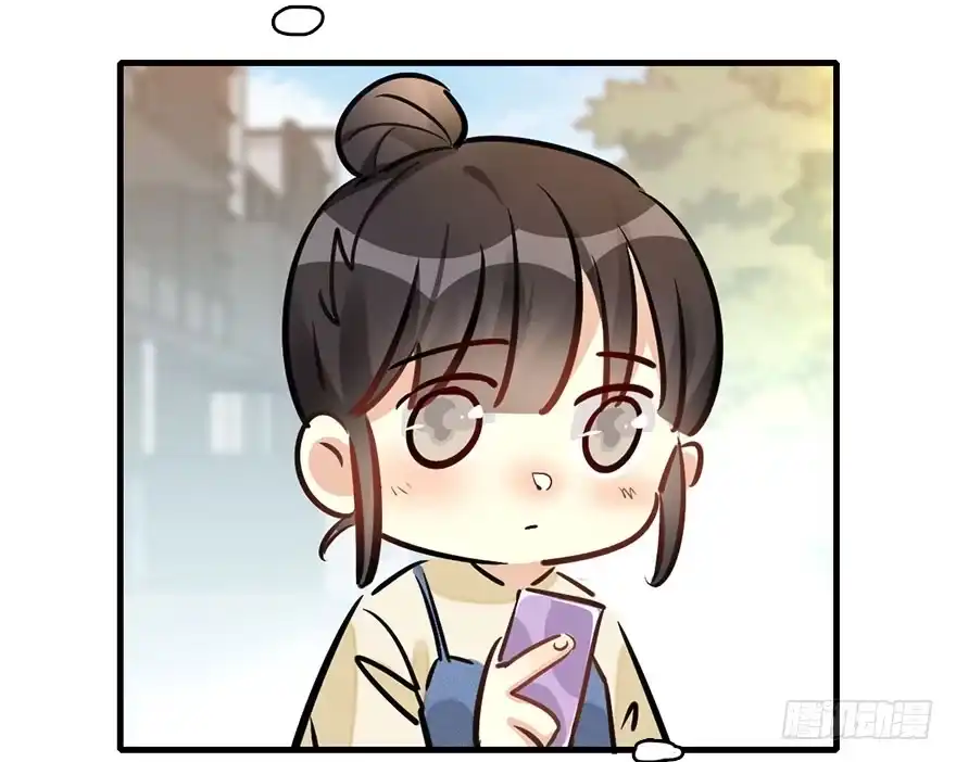 《神女大人套路多》56.缘分，妙不可言 第32页