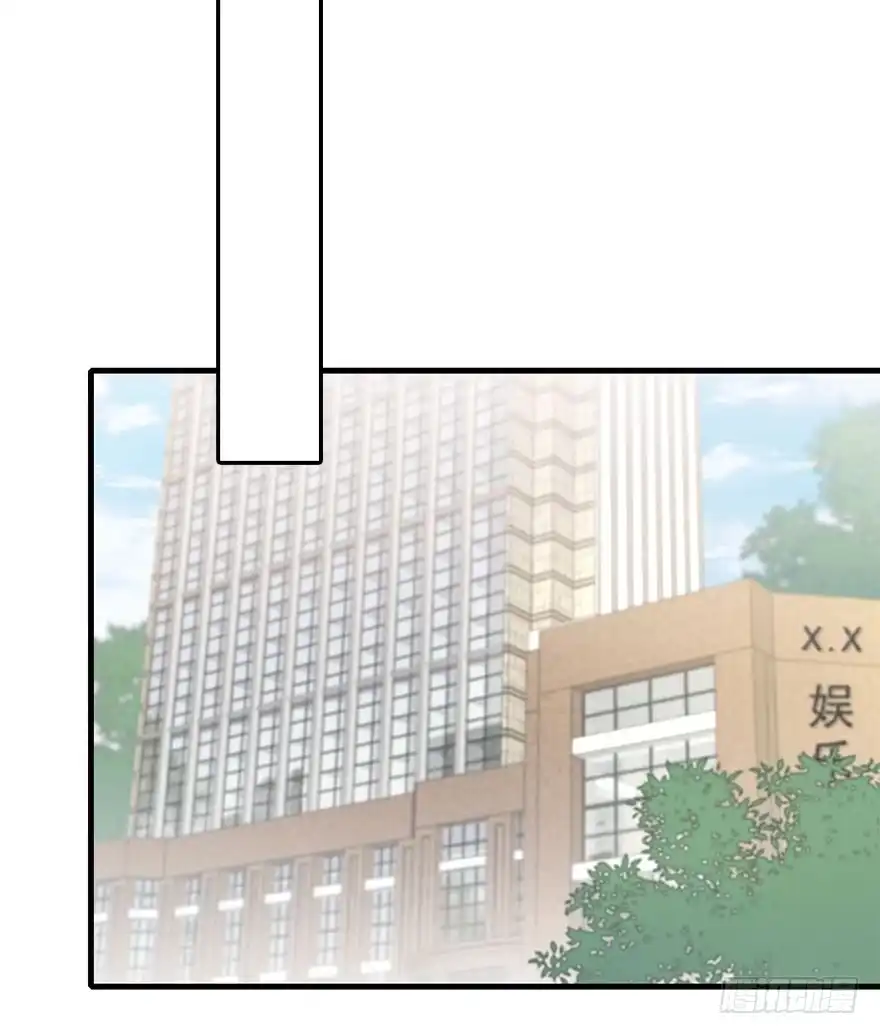 《神女大人套路多》56.缘分，妙不可言 第110页