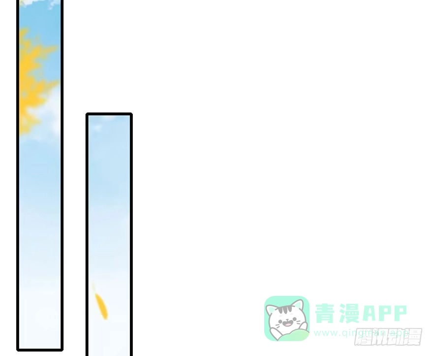 《神女大人套路多》56.缘分，妙不可言 第11页