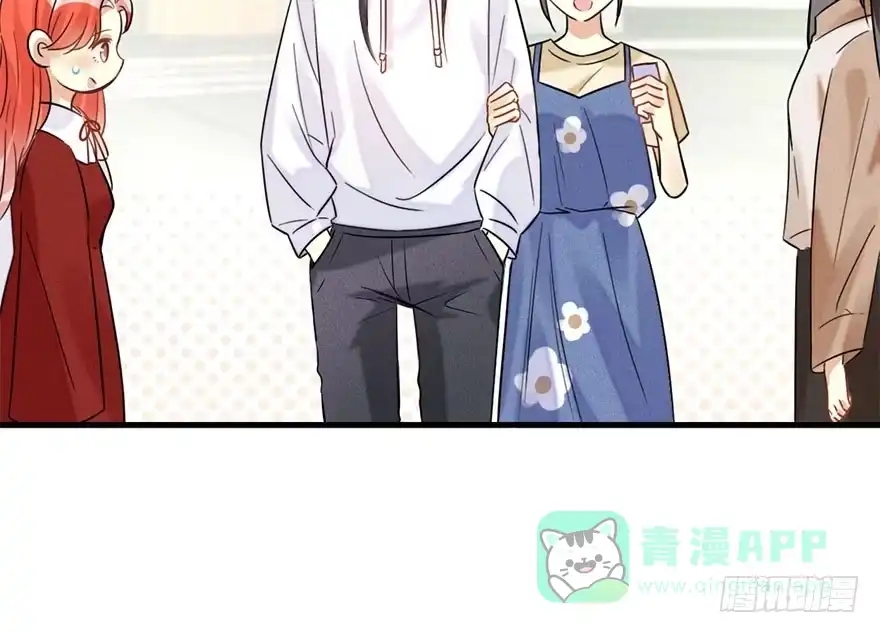 《神女大人套路多》56.缘分，妙不可言 第121页
