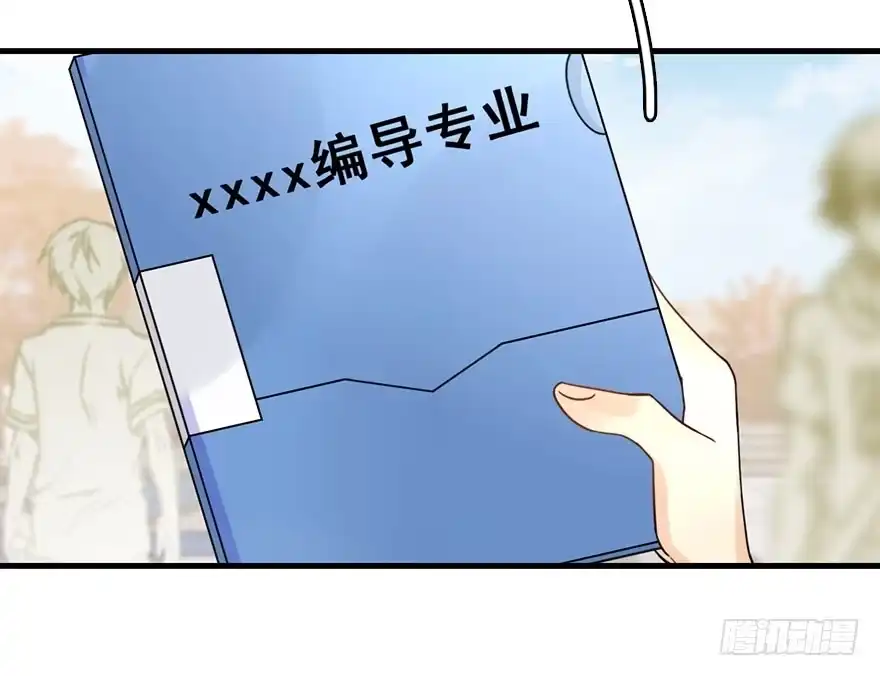 《神女大人套路多》56.缘分，妙不可言 第5页