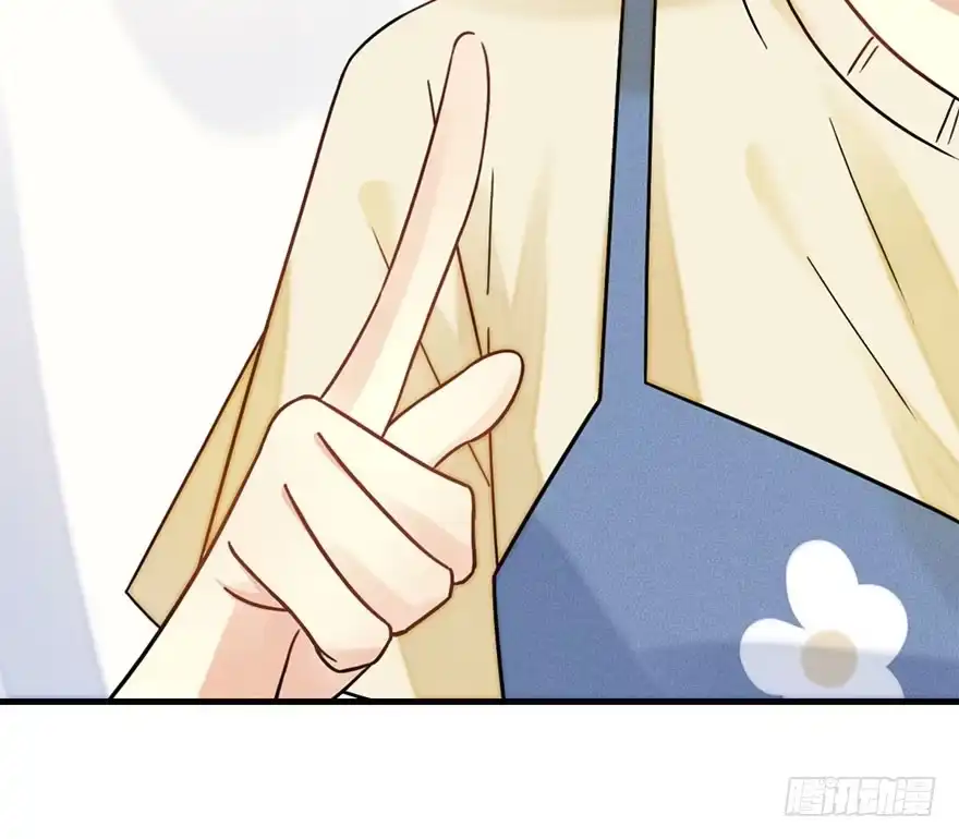 《神女大人套路多》56.缘分，妙不可言 第73页