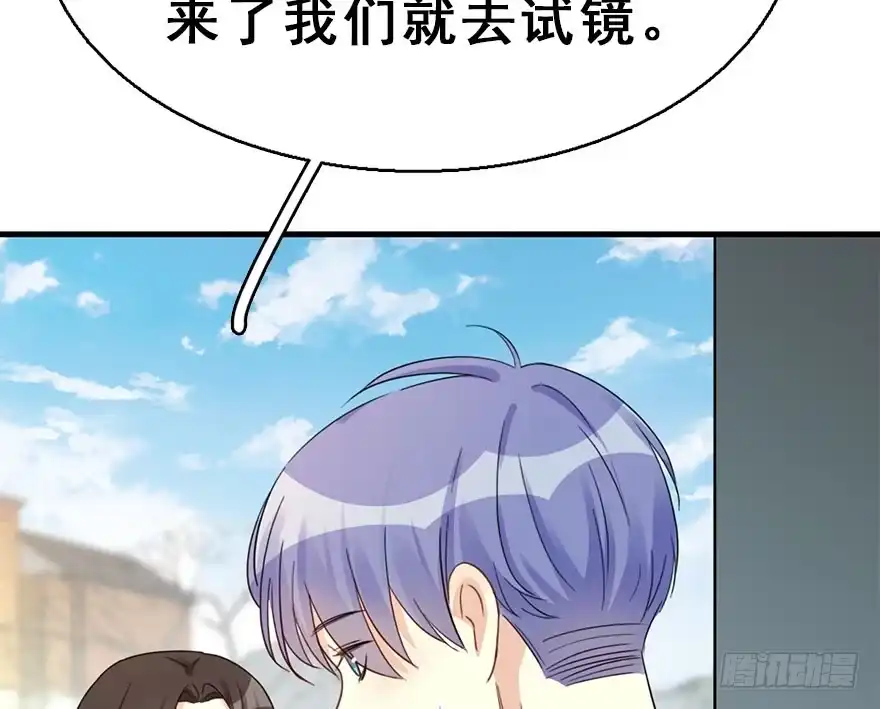 《神女大人套路多》56.缘分，妙不可言 第28页