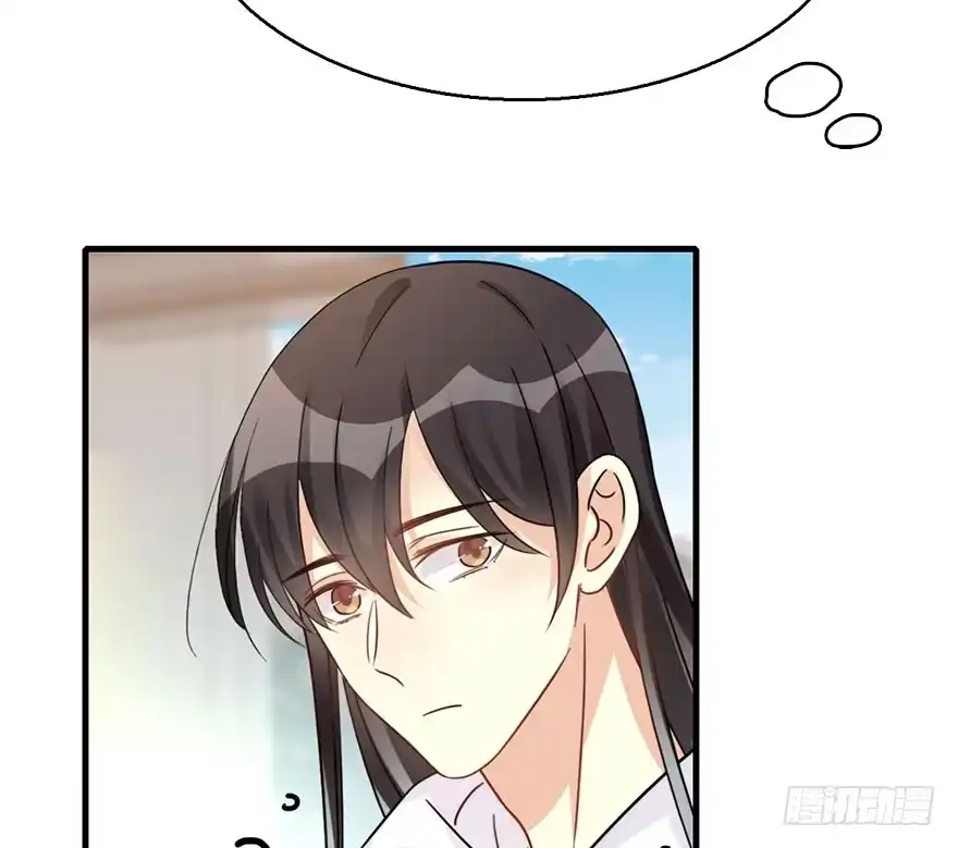 《神女大人套路多》56.缘分，妙不可言 第88页
