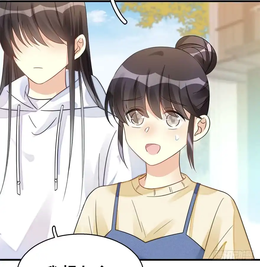 《神女大人套路多》56.缘分，妙不可言 第98页