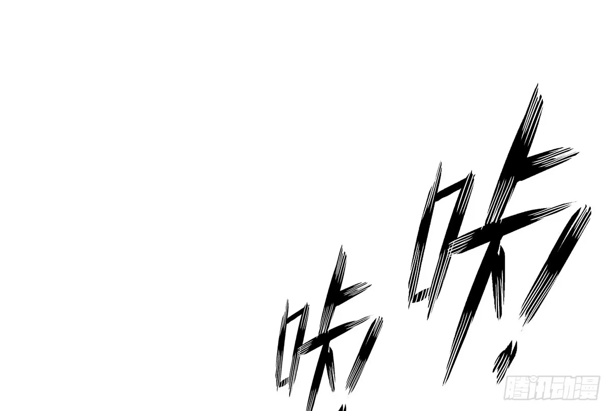 《神女大人套路多》57.聚会吧 第23页