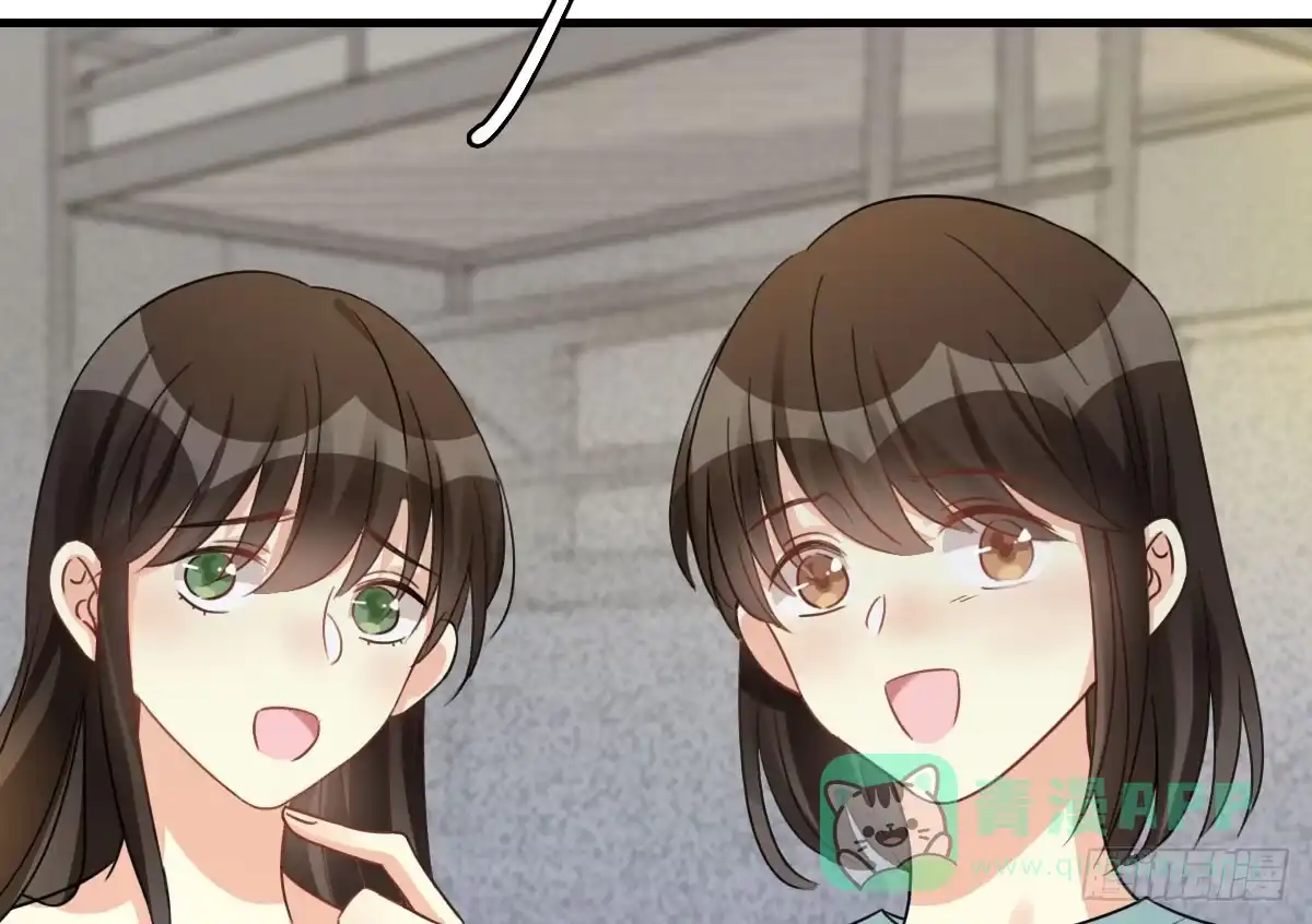 《神女大人套路多》57.聚会吧 第91页