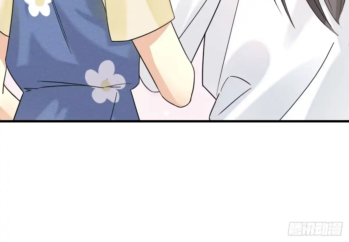 《神女大人套路多》57.聚会吧 第69页
